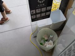 -吉祥馄饨(上海金平店)