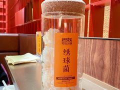 绣球菌-巴奴毛肚火锅(悠唐购物中心店)