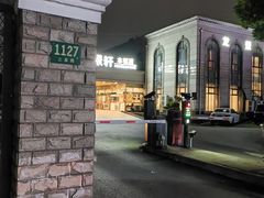 -龙景軒大酒店(共康店)