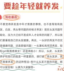 -Bollins波林丝•专研护发中心