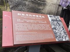 -恩阳古镇