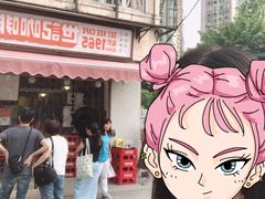 -世记咖啡(氹仔外卖店)