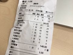 账单-蜀大侠火锅(建设路第五大道店)