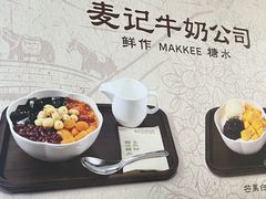 -万达广场(松江店)