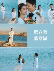 点击看大图 -蒙娜丽莎婚纱摄影·旅拍
