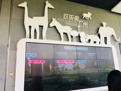 -广州市城市规划展览中心