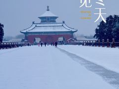 -天坛公园