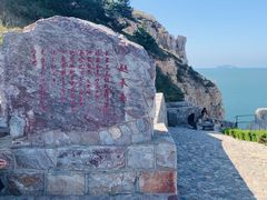 -长岛南北长山旅游景区