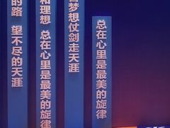 -郑州国际会展中心