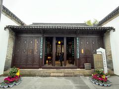 -南京市民俗博物馆(甘熙故居)