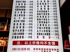 -赵西安三鲜煮馍馆(大车家巷店)