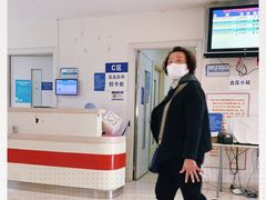 -上海交通大学医学院附属瑞金医院(总院)