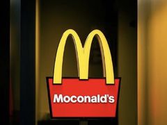 -麦当劳(杭州运河上街商业中心店)