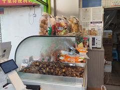 -栗子张(文殊院店)