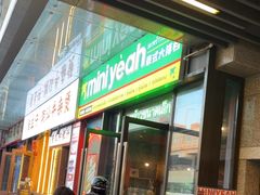 -迷你椰·泰式大排档(共康店)