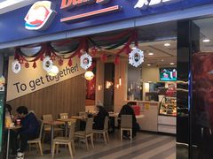 门面-DQ·蛋糕·冰淇淋(新佳丽店)
