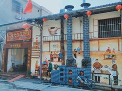 门面-红星光发煲仔饭(大石街店)