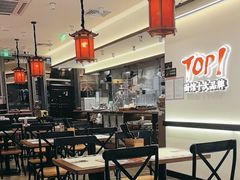 -和府捞面(曹路花园城店)