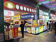 -东门町美食街