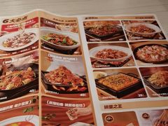 -九毛九西北菜(百信广场店)