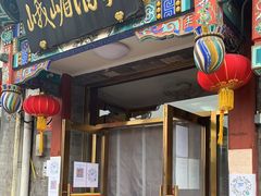 门面-峨嵋酒家(德内店)