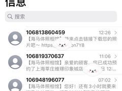 -海馬体照相馆(莘庄维璟印象城店)