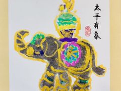 -蕃茄田艺术•美术绘画 •硬笔书法(滨江海威领界店)