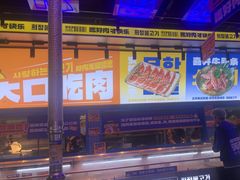 -喜井无限自助烤肉公司(石厦店)