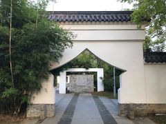 -武汉园博园(武汉自然博物馆)