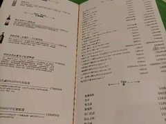 -蝶园·装修中(BFC外滩金融中心店)