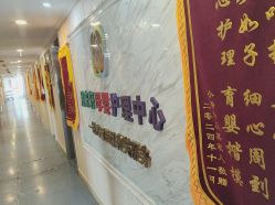 点击看大图 -西安月来轩月子中心(阳光天地店)