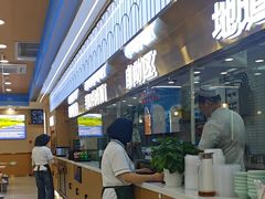 -清真·尖子尖牛肉面(王府井店)