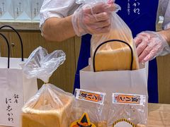 -银座仁志川GinzaNishikawa(长宁龙之梦店)