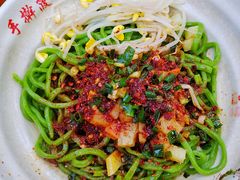 -手擀菠菜面(西康路店)