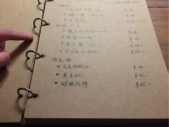 菜单-BUND·FIVE外滩5号(天际店)
