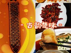 -曾宴·楚菜(湖北省博物馆店)