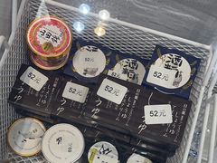 -吉之仙•中国制造•出口级食材日料店(领事馆总店)