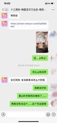 -韩国非常宝贝孕婴童摄影(萝岗万达店)