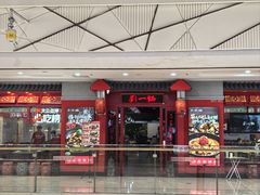 -万达广场(北一路店)
