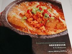 -青雅中餐厅(大连金石滩绿发希尔顿度假酒店)