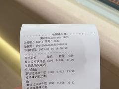-Laderach 莱德拉(上海环贸iapm店)
