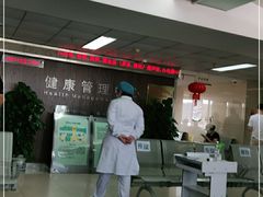 -苏州大学附属第二医院(三香院区)