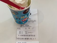 -DQ·蛋糕·冰淇淋(河东万达店)
