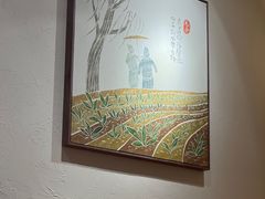 -长乐川式面馆·现炒浇头(石门二路店)