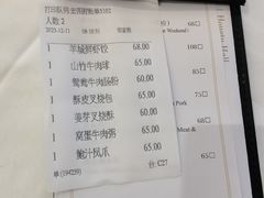 -白天鹅宾馆-宏图府餐厅