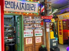 -釜山火炉·海鲜烤肉(紫藤路店)
