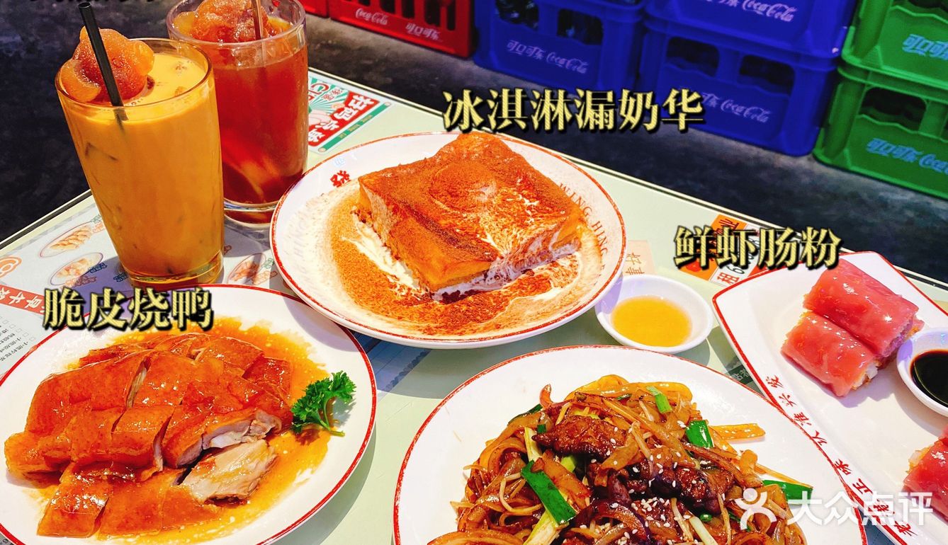 福州探店｜超正宗不踩雷｜福州最大老港茶餐厅