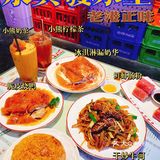 福州探店｜超正宗不踩雷｜福州最大老港茶餐厅