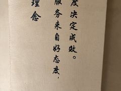-福阿婆老牌湘菜(大润发店)