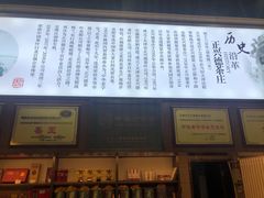 -正兴德(和平路店)